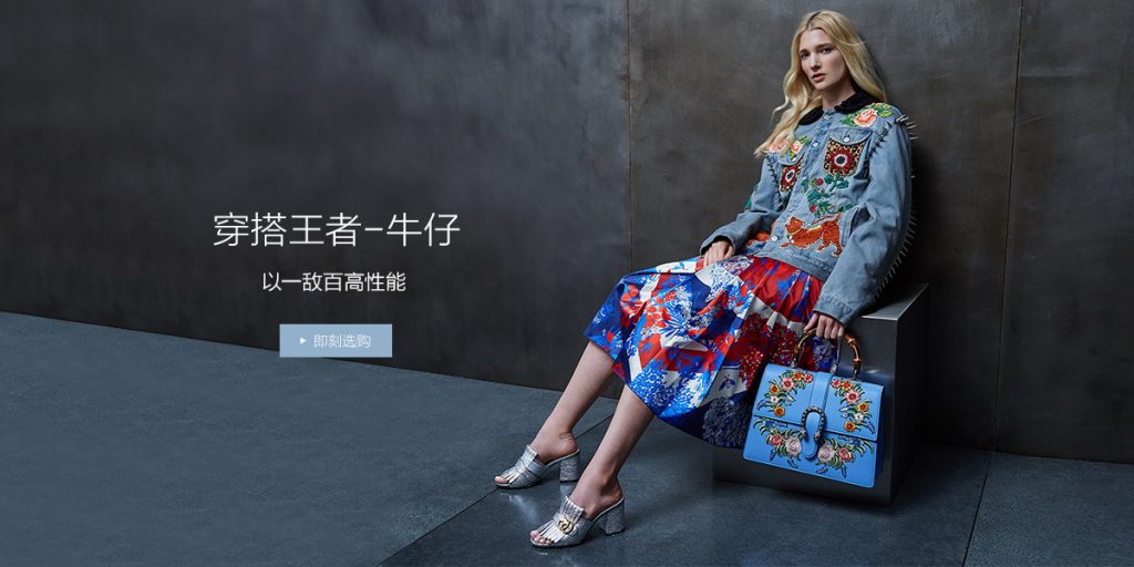 LVMH picks Ruder Finn for China brands, PR