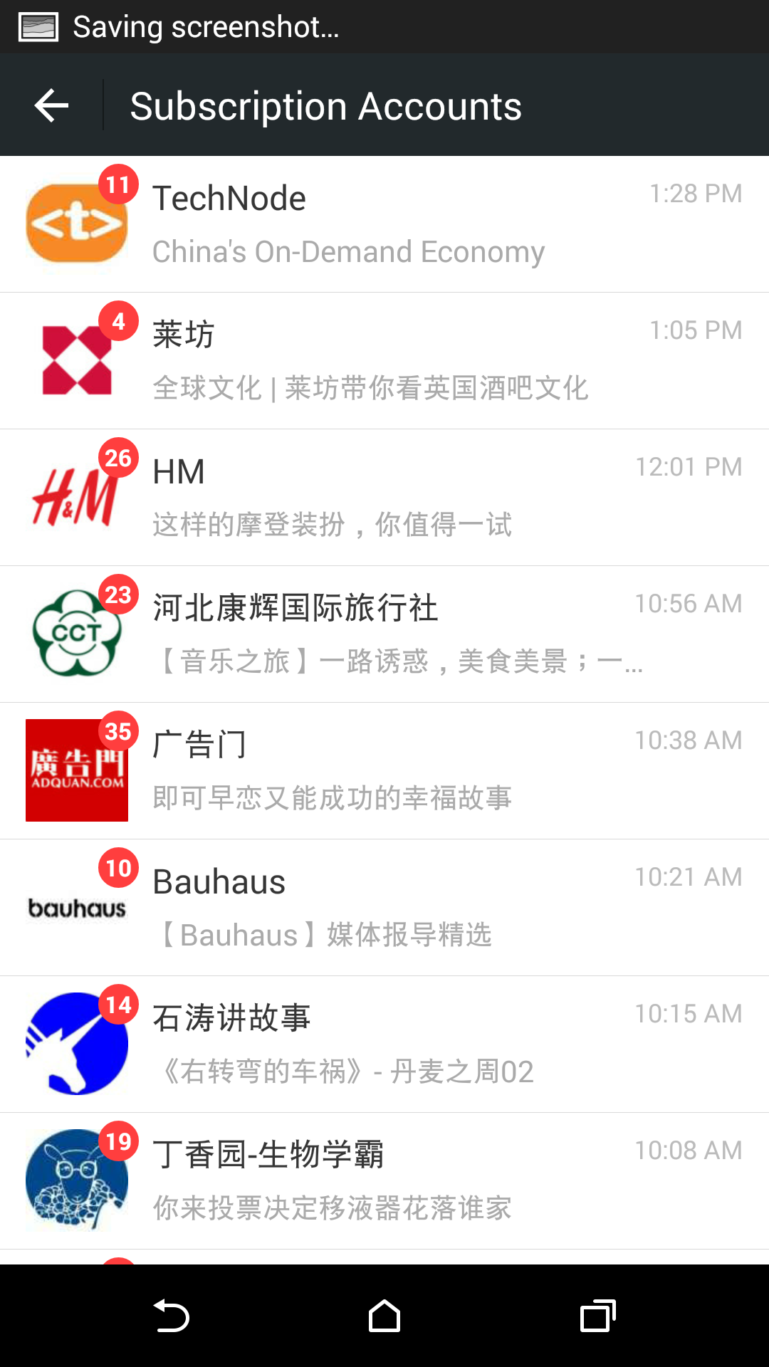 WeChat account