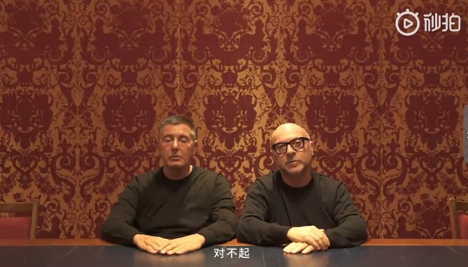 Dolce&Gabbana China Crisis