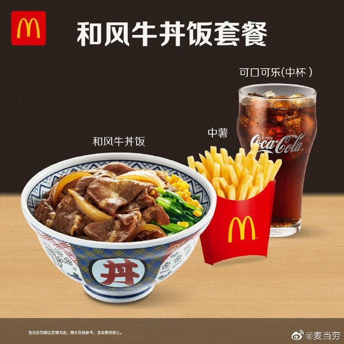 Adapting Mcdonalds Menu To China China Social Media